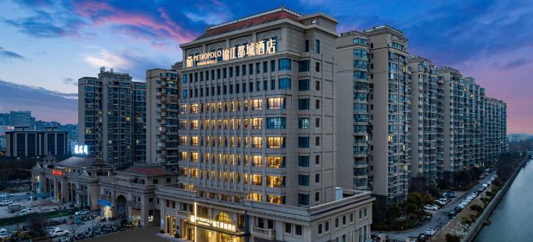 盐城吾悦广场锦江都城酒店图片