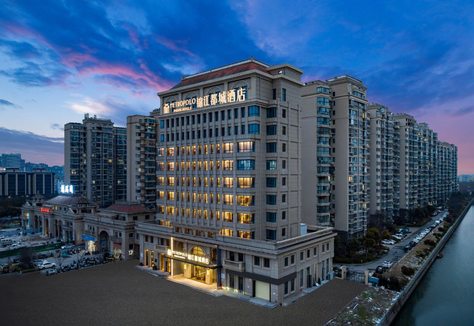 盐城吾悦广场锦江都城酒店外景图