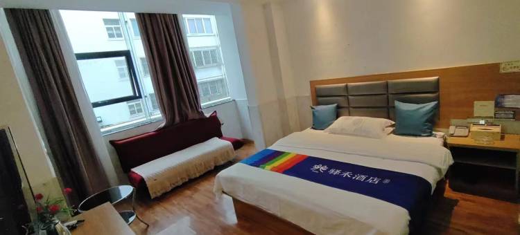 如家驿禾酒店(洛阳栾川老君山店)图片