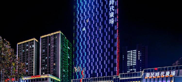 花儿乐途影院酒店(大明宫西地铁站店)图片