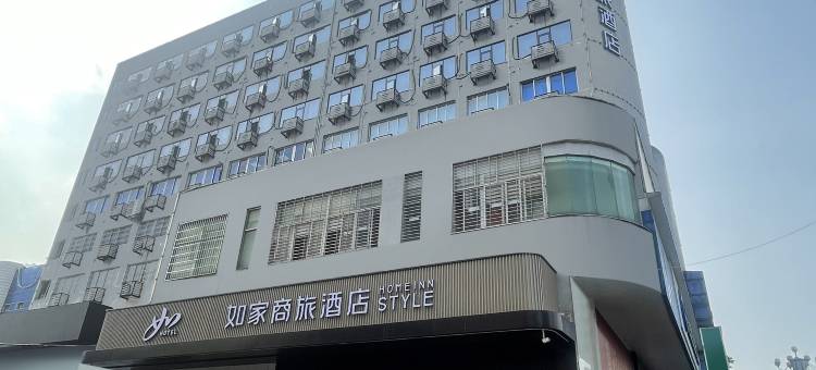 如家商旅酒店(宁德万达蕉城区政府店)图片
