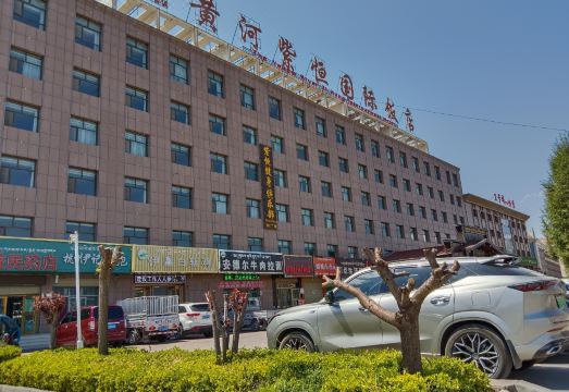 Huanghe Ziheng International HotelHotel Overview