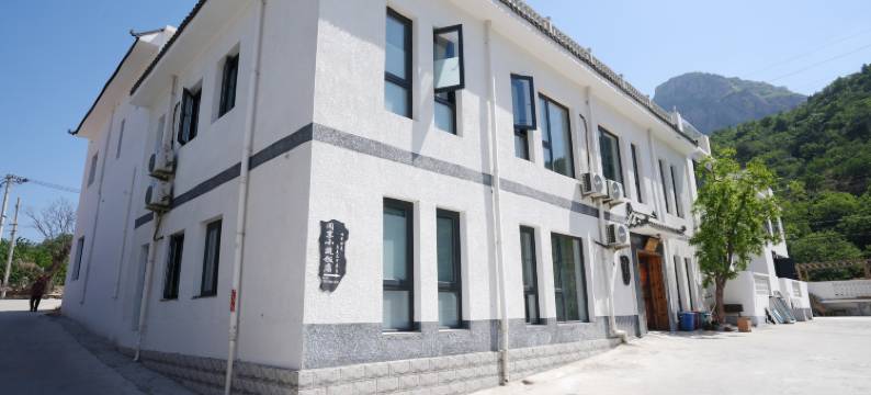 北京闲享小筑图片