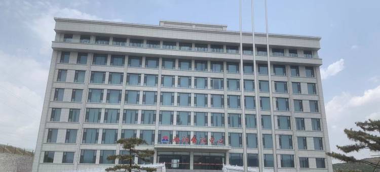 宁武旭阳会议中心图片