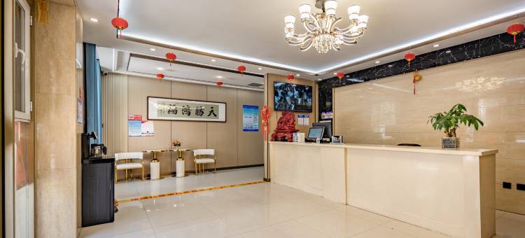 张掖建诚优选酒店(火车西站店)图片