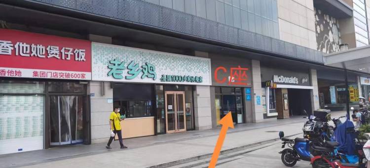 未来城艺术酒店公寓(武汉街道口地铁站店)图片