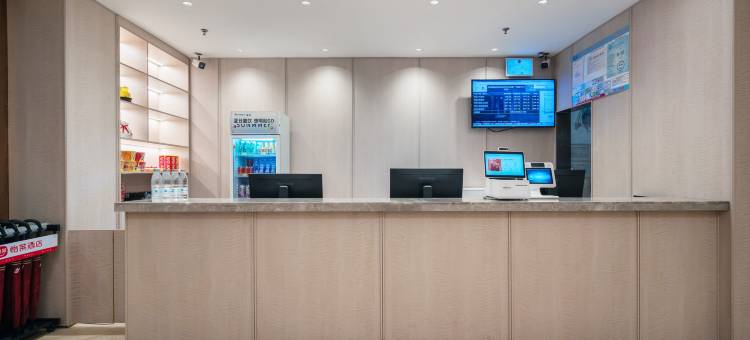 怡莱酒店(芜湖经开区百线广场波尔卡店)图片