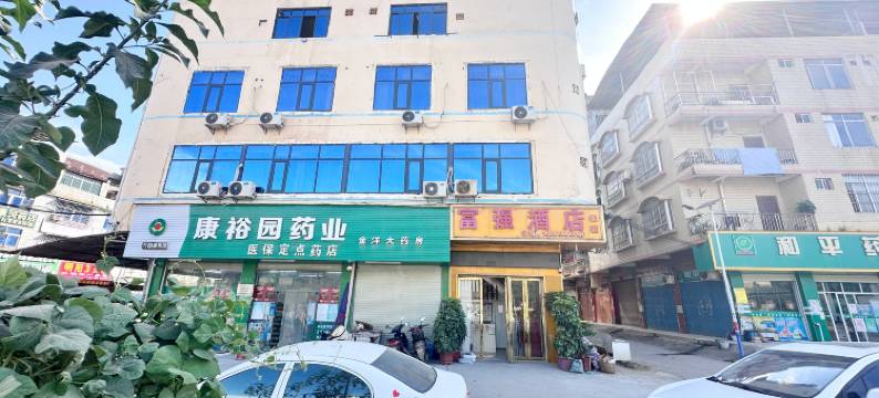 富强民宿(南宁吴圩国际机场店)图片