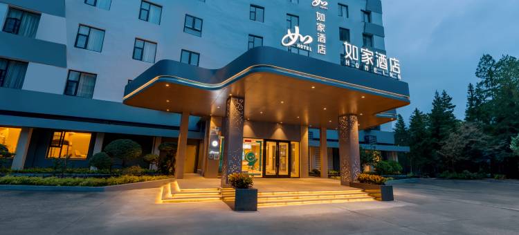 如家酒店·neo(武汉万科未来中心动物园店)图片