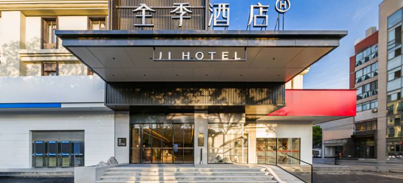 全季酒店(上海青浦重固店)图片