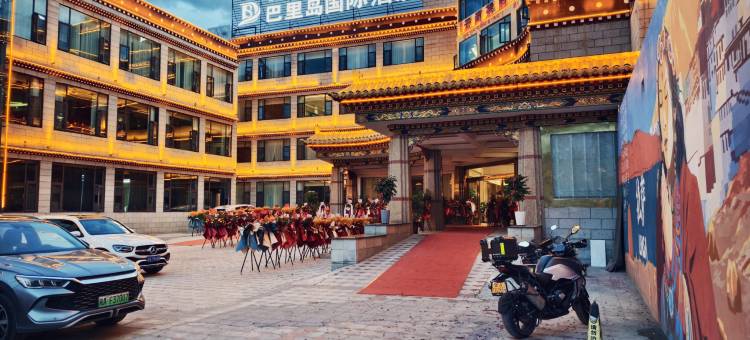 巴里岛国际酒店(大昭寺店)图片