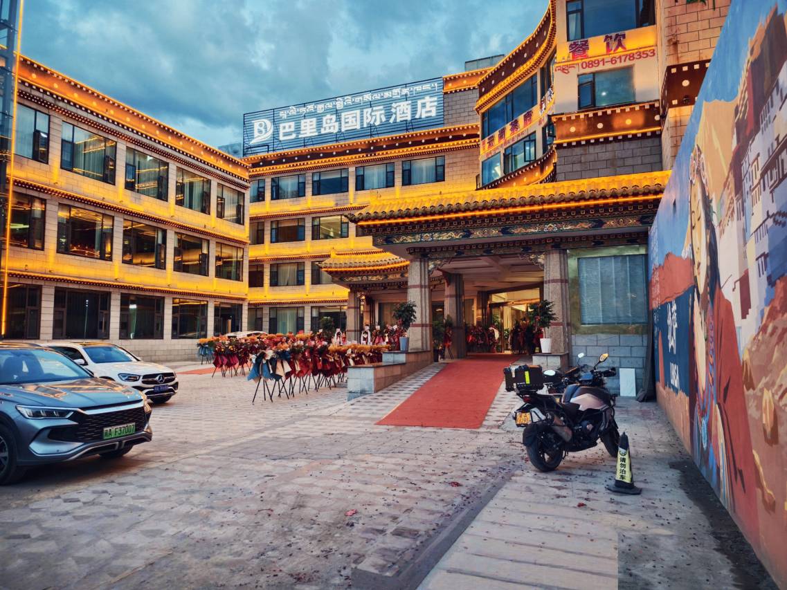 巴里岛国际酒店(大昭寺店)图片