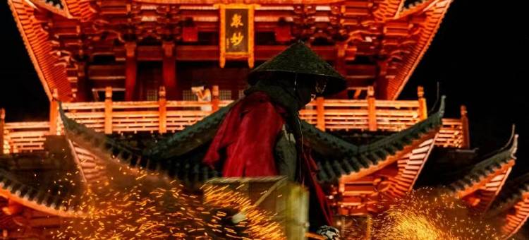 葛仙村度假区月染仙居酒店图片