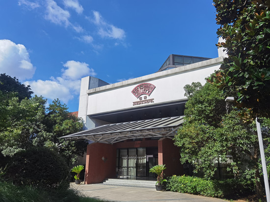 敬斋(中国人民大学苏州校区)