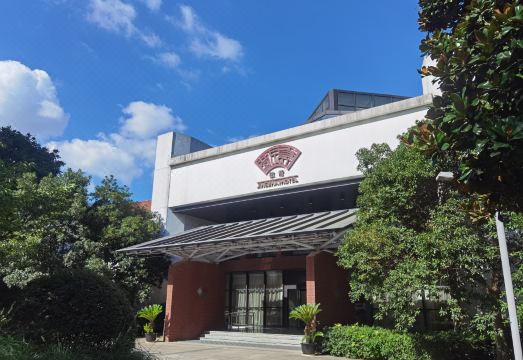 敬斋（中国人民大学苏州校区）外景图