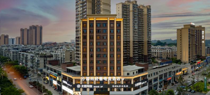 慕尚轻奢电竞酒店(富顺时代广场店)图片