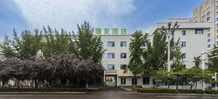 海友酒店(诸城和平街百盛商场店)图片