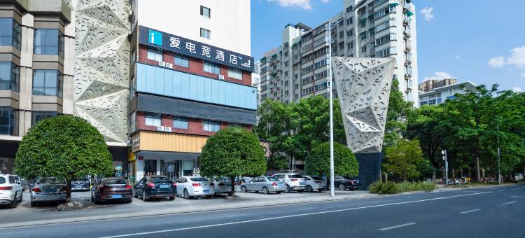 爱电竞酒店(长沙万家丽广场火车站店)图片