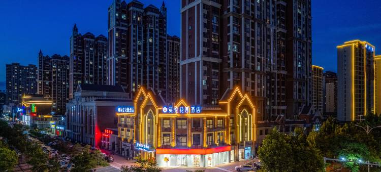 英伦花园酒店图片