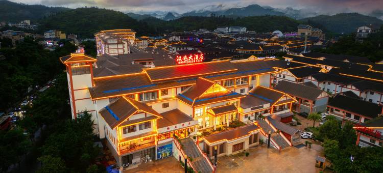 汉屯大酒店(安顺黄果树风景名胜区店)图片