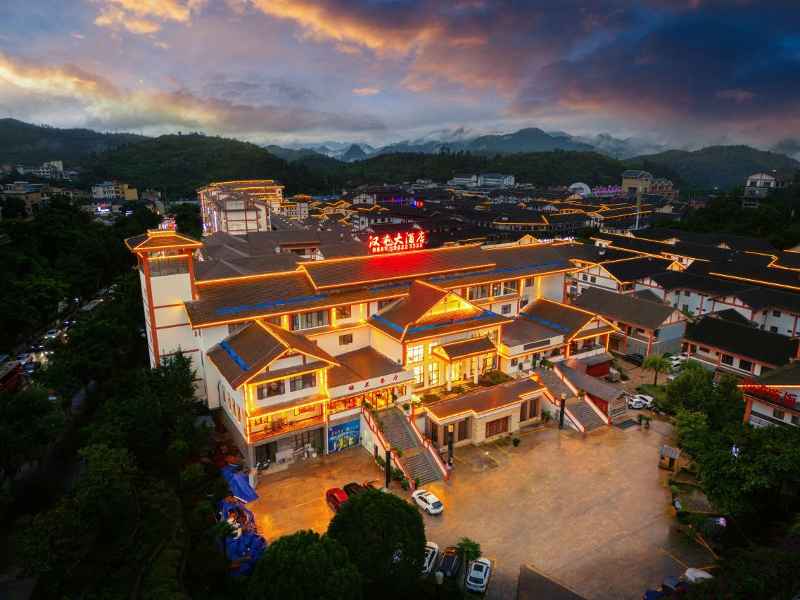 汉屯大酒店(安顺黄果树风景名胜区店)图片