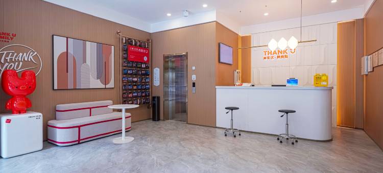 尚客优酒店(奥特莱斯店)图片