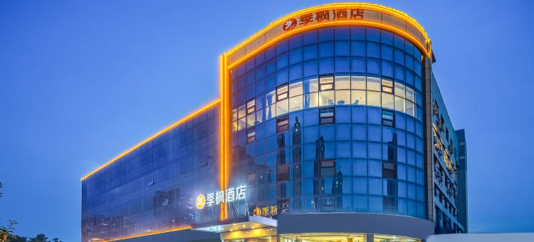 季枫酒店(威海高铁站韩乐坊店)图片