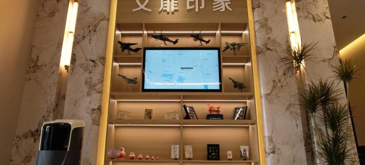 如家艾扉酒店(哈尔滨平房区店)图片