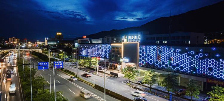 潮漫酒店(肇庆站波海公园店)图片