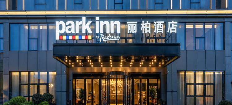 福清高山镇政府丽柏酒店图片