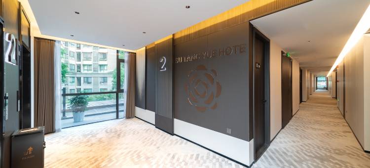 宿棠月酒店(南充奥莱广场店)图片