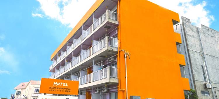 石垣岛度假村酒店(Hotel Resort Inn Ishigakijima)图片