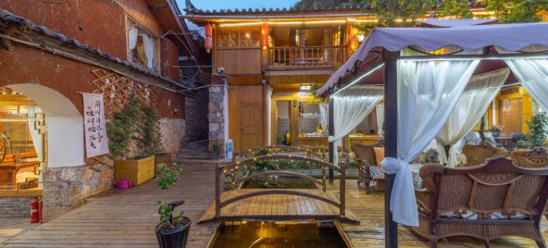 莲心·Lotus观景花园美宿(束河古镇店)图片