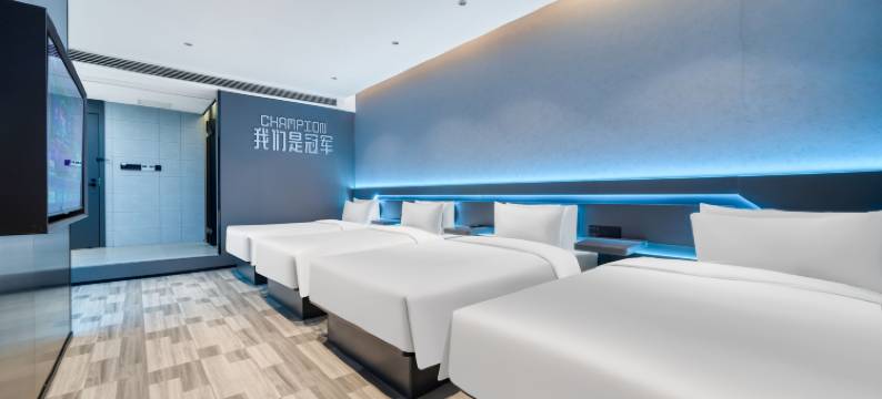 竞鹅酒店l腾讯电竞联名(南京仙林大学城店)图片