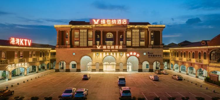 维也纳酒店(钦州保税港店)图片