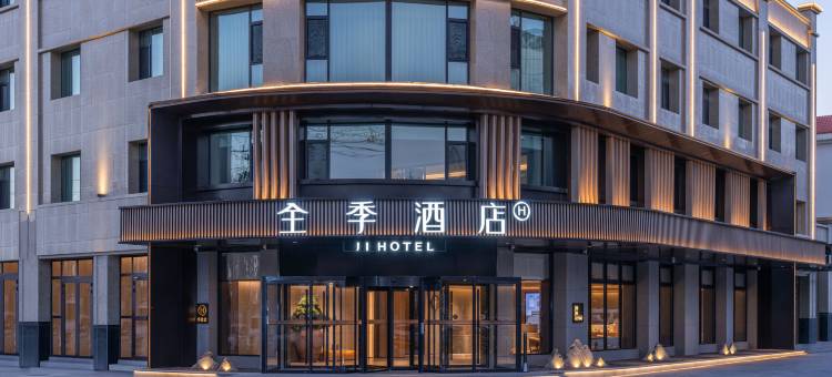 全季酒店(若羌楼兰文化公园店)图片