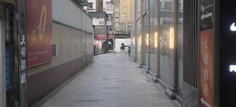 青橙酒店(眉山三苏雕像店)图片