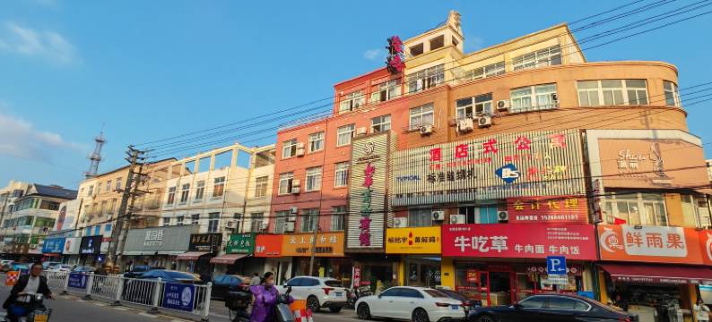 慈溪如华宾馆图片