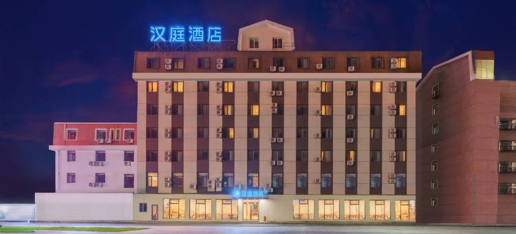 汉庭酒店(大连火车站轻轨站店)图片