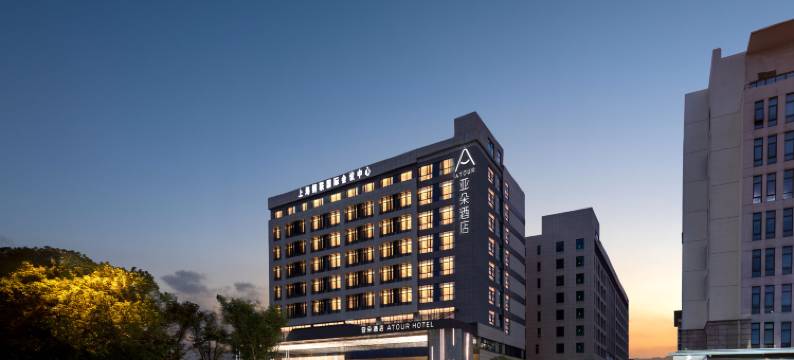 上海宝山城市工业园丰翔路亚朵酒店图片