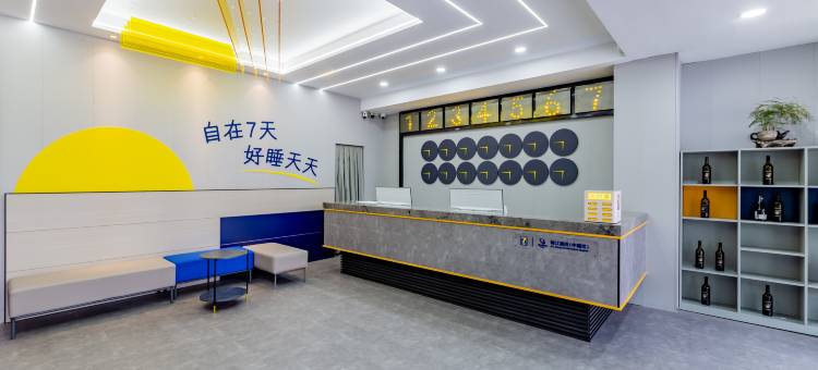 7天连锁酒店(包头正翔万达广场店)图片
