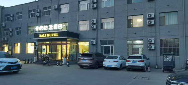如家派柏·云酒店(霸州市政府兴华北路店)图片