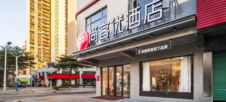 尚客优连锁酒店(博罗龙桥大道店)图片