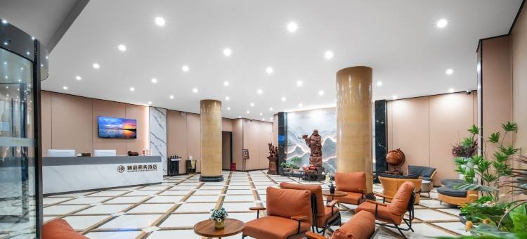 原阳臻品商务酒店图片