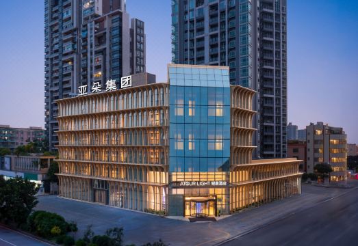 佛山清晖园万象汇轻居酒店外景图