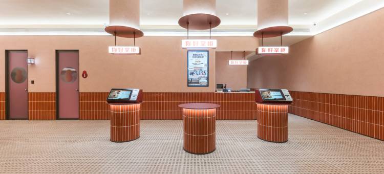 你好酒店(哈尔滨中央大街店)图片