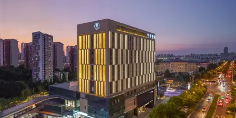 全季酒店(蘇州工業園區奧體中心店)