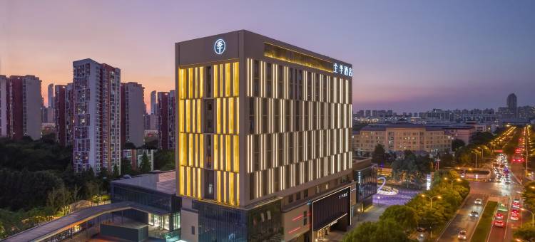 全季酒店(苏州工业园区奥体中心店)图片