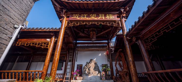 山古里精品民宿(建德梅城严州古城店)图片