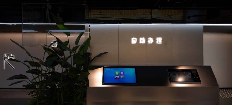 S·Relax云銮设计师酒店(西安钟鼓楼大差市地铁站店)图片